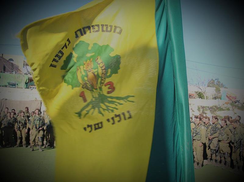 האסיפה הכללית 2017